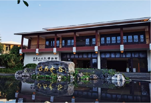 无极山生态厂区