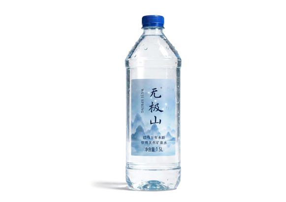 无极山塑料瓶装矿泉水