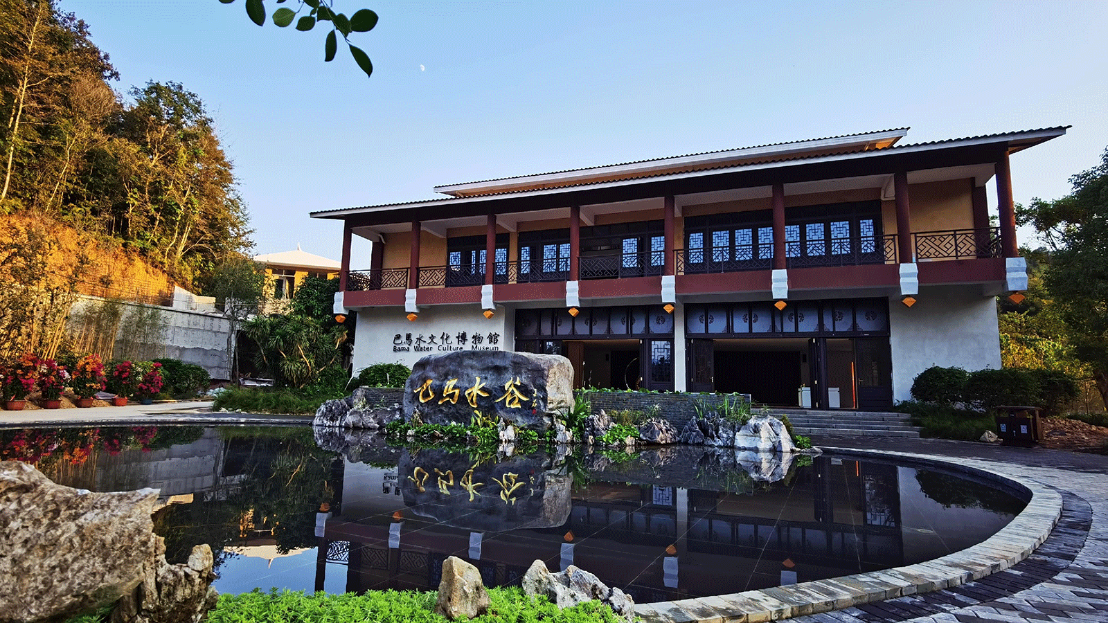 雾霭中的山湖风光，巴马水文化博物馆